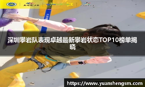 JN江南体育官方网站