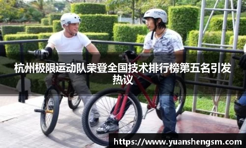 JN江南