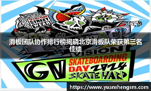 JN江南体育官方网站