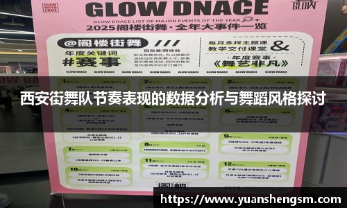 JN江南体育官方网站