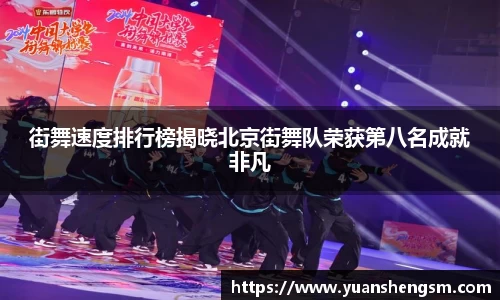 JN江南体育官方网站