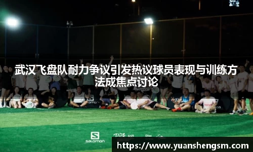 JN江南体育官方网站