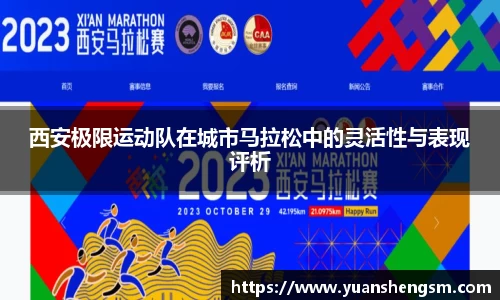JN江南体育官方网站